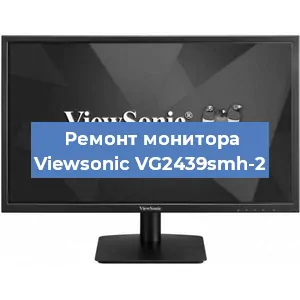 Замена конденсаторов на мониторе Viewsonic VG2439smh-2 в Москве